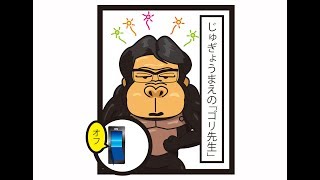 【そろばんやり方　かけ算①～③復習編】いしど式　MUGEN