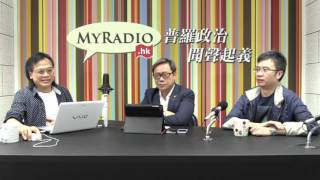 黃毓民 毓民踩場 151029 ep736 p1 of 3 梁智鴻做689走狗臨老獻世