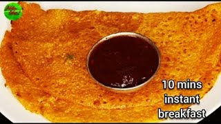 Besan Dosa | శనగపిండి దోశ | Chana Dal Flour Dosa |  No Grinding | Senaga Pindi Dosa| Aha Oho Recipes