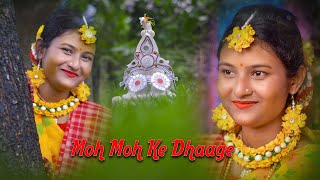 Moh Moh Ke Dhaage | Lyrical Song | Dum Laga Ke Haisha | Ayushmann, Bhumi | Monali | Anu Malik, Varun