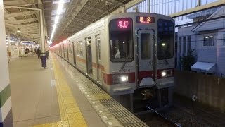 東武東上線30000系31*14F 急行池袋行き!和光市駅発車！！