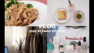 Winn | VLOG 17  | 一人食 | 三日早午餐小合集 | 近期爱用物 |