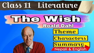 Class 11 || The Wish by Roald Dahl || Literature