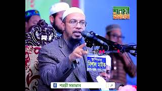 ফেসবুক মেসেঞ্জারে কবুল বললে বিয়ে হয়ে যাবে কি?