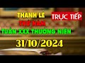 Trực tuyến Thánh Lễ hôm nay 4:00:AM Thứ Năm ngày 31/10/2024 - Trực tiếp Thánh lễ hôm nay | TLTT