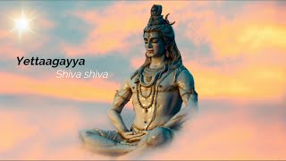 Yettaagayya Shiva Shiva Full Song Lyrical | ఎట్టాగయ్య శివ శివ | Aatagadharaa Siva Songs |