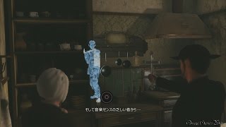 【PS4】Sherlock Holmes: The Devil's Daughter - #17 第3章 不名誉④・悪魔祓い（HARD MODE）