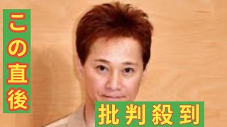 中居正広司会　フジ「だれかtoなかい」12日放送差し替え　岡田准一MC初登場回が…番組表「調整中」に