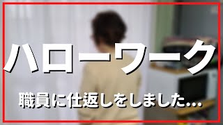 【70代熟年離婚】リベンジを果たしました...