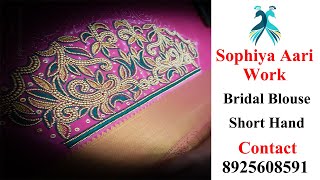 Bridal Blouse Short Hand -பிரைடல் பிளவுஸ் சார்ட் ஹேண்ட் || Sophiya Aari Work in virudhunagar