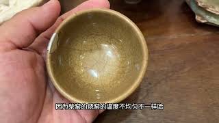 元代龙泉窑黄釉茶盏，深抖钟杯器型优美，收藏鉴赏残瓷实用的美？