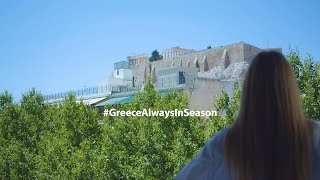 Visit Greece | Vibrant City Season