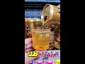 انرژی زا با طلا 😳😱 energy drink with gold