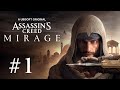 Assassin's Creed Mirage - Episode 1 (No Commentary)