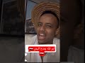 ابو فله يمدح اليمن ويتكلم بطريقه قويه عنها اكسبلور شباب_اليمن ترند ابو فله @aboflah