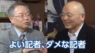 【右向け右】第251回 - 髙橋洋一・嘉悦大学教授 × 花田紀凱（プレビュー版）