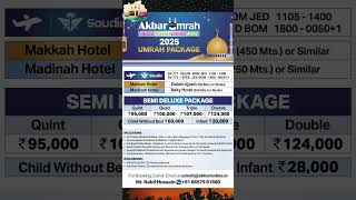 Cheapest Luxury Umrah @95000/- by Akbar Travels