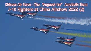 China Air Force August 1st Aerobatic Team  J-10 Fighters at China Airshow 2022 (2) 中国空军八一飞行表演队歼-10战机