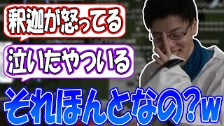 今回のVCRでの様々な出来事について話すはんじょう【2024/12/13】