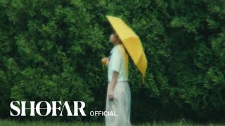 [Teaser] 최유리 - '숲'