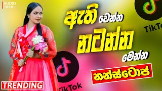 Old Best Sinhala Band Nonstop | Sinhala Sindu | Best New Sinhala Songs Collection | Sinhala New Song