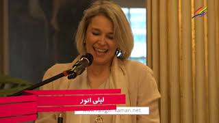 Nahideh Anzalichi - Association Culture Libre - le 17 mars 2018 - 1