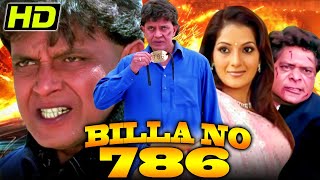 Billa No. 786 (HD) (2000) - Full Hindi Movie | Mithun Chakraborty, Kader Khan, Gajendra Chouhan