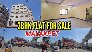 3BHK FLAT FOR SALE IN MALAKPET HYDERABAD ||