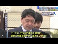 小野寺大臣　ハワイで「イージス・アショア」を視察 18 01 11