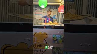 #bogra_view #food #streetfood #food #bogura