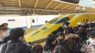 ありがとうボード有り‼︎新幹線電気軌道総合試験車ドクターイエローT4編成ラストラン東京駅入線