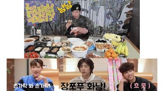 [2pm 준케이,택연,우영,찬성] 투펨 막내 찬나나의 손꾸락 (feat. 불만이 많은 장앙앙🐤)
