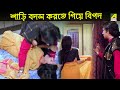 শাড়ি বদল করতে গিয়ে বিপদ | Movie Scene | Dui Bon | Rachana Banerjee