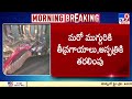 road accident in prakasam district ప్రకాశం జిల్లాలో రోడ్డు ప్రమాదం tv9