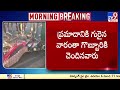 road accident in prakasam district ప్రకాశం జిల్లాలో రోడ్డు ప్రమాదం tv9