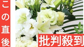 俳優・西園寺章雄さん死去　77歳　朝ドラ「まんぷく」や水戸黄門など