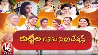 Celebrities Onam Celebrations | Nayanthara | Asin | Mohanlal | Amala Paul | V6 News