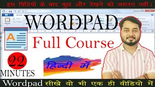 Basic Computer Course-Microsoft Wordpad Computer Tutorial In Hindi