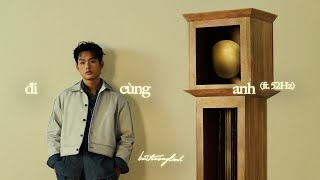 Đi Cùng Anh / buitruonglinh (ft. 52Hz)