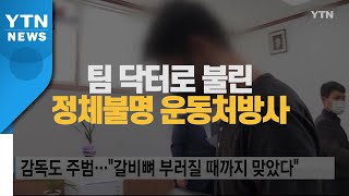 [7월 12일 시민데스크] 시청자브리핑 시시콜콜 위클리 픽 / YTN