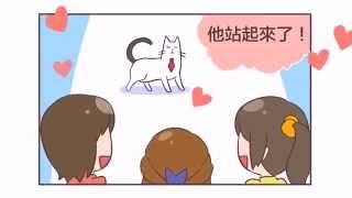 摳摳子的綜合口味_Webtoon片尾版