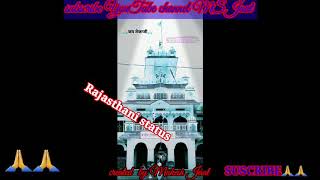 new status 2020||tejaji song ||Tejaji status||new tejaji dj remix song status | rajasthani status,