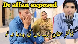 Aj ami ka sath bhot bura kia dr affan na||Dr affan qasir expose||Happydesifamily|