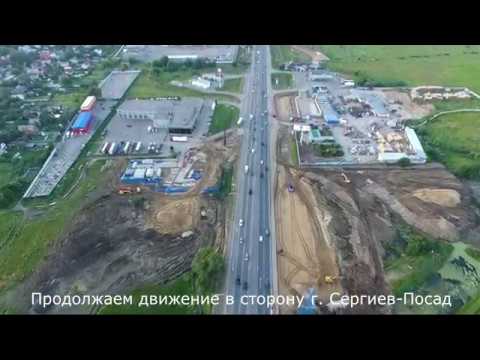 Пушкино реконструкция ярославского шоссе