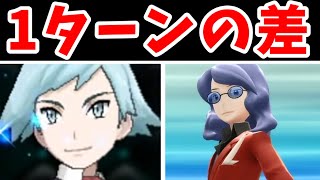 ダイゴさんがシンオウリーグに挑戦するようです【中編】【ゆっくり実況】【ポケモンBDSP】