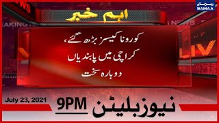 Samaa News Bulletin 9pm | Corona cases barh gaye, Karachi mein pabandian dobara sakht | SAMAA TV