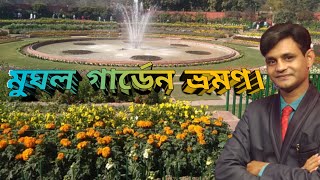 Biggest Mughal garden nishad bag srinagar Kashmir||মুঘল গার্ডেন নিশাদ বাগ কাশ্মীর||