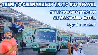 Theni To Chinnamanur TNSTC Bus Travel | Scenic Village Route Via Veerapandi, Kottur | #theni