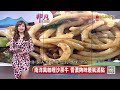 巷弄烘培牽起在地情│台北美食必吃│非凡烘焙餐坊│【非凡大探索】2023.08.20