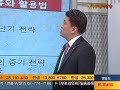 김우신 이동평균선의 이해와 활용